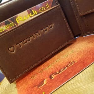 Stamp-gift-rudi