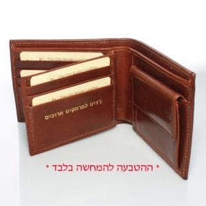 מתנה מיוחדת לגבר