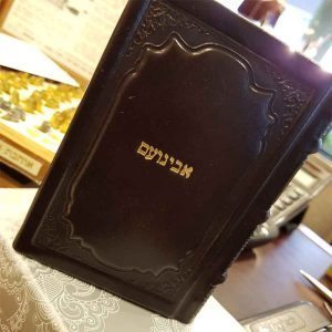 מתנות קטנות