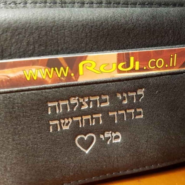 רעיונות למתנת יום הולדת