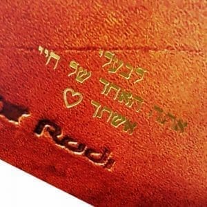 לבעלי