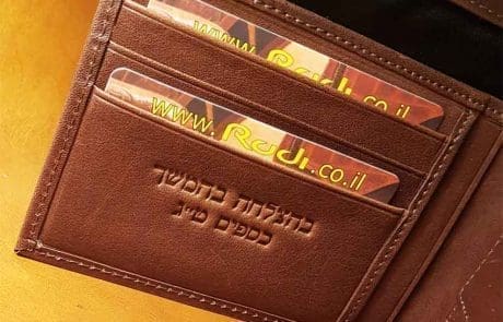 בהצלחה בהמשך