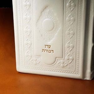 מתנה לכלה