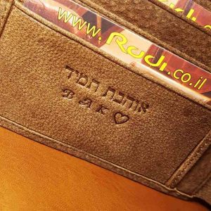 רעיונות למתנות לגבר