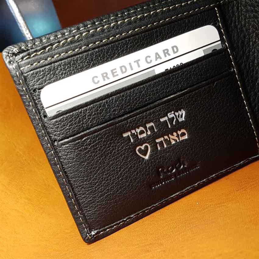 שלך תמיד