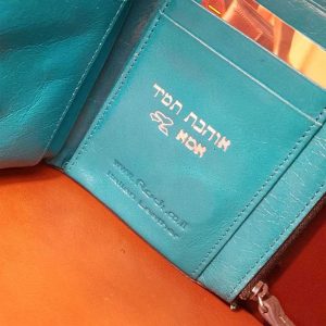 מתנה לאמא