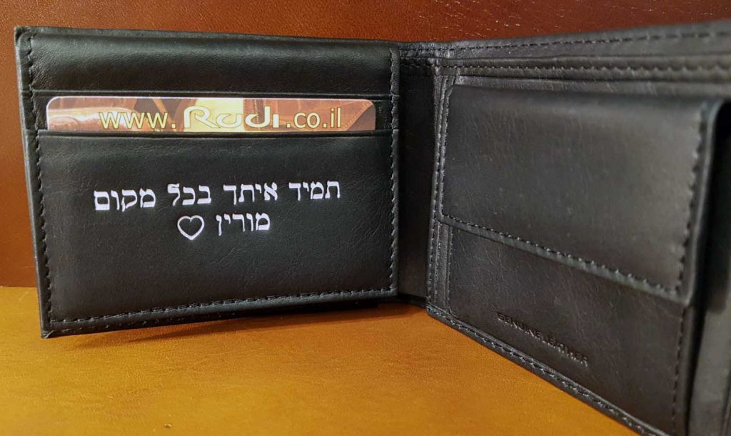 מתנות שחרור