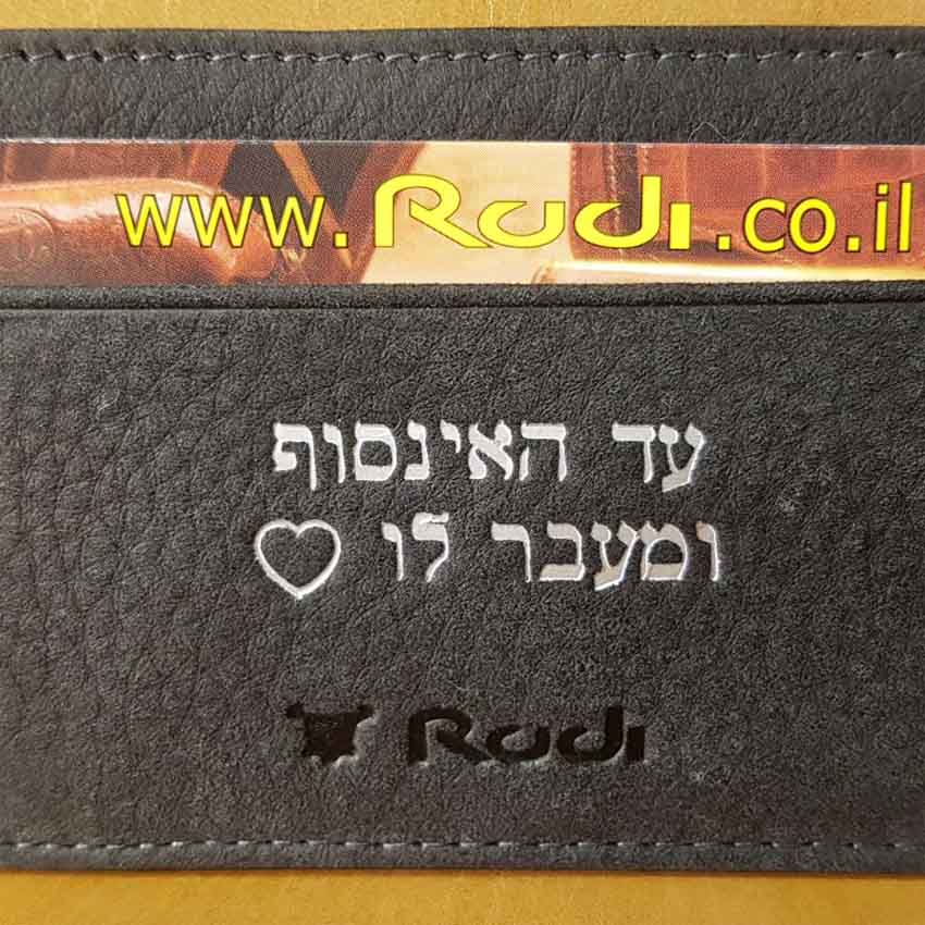 מתנות לגברים