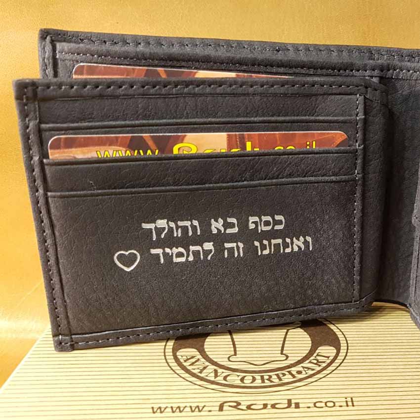 מתנות לגברים