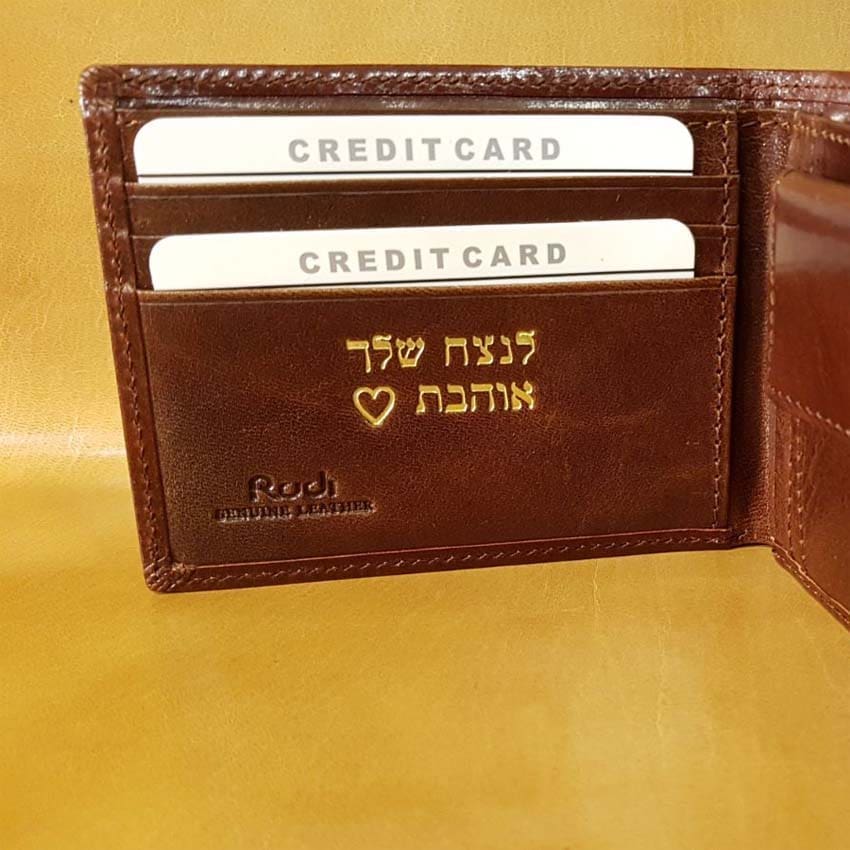 מתנות לגברים