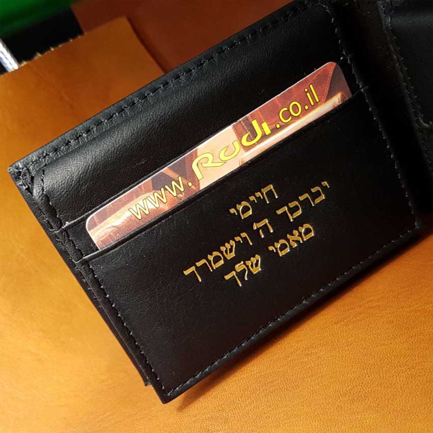 מתנות לגברים
