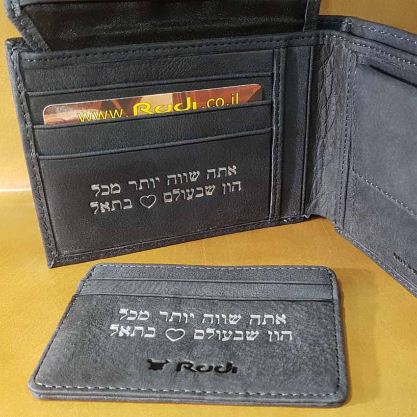 מתנות לגברים