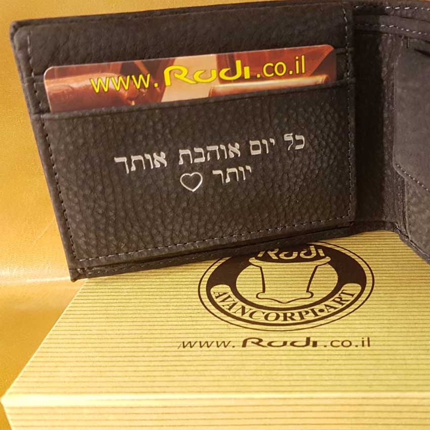 מתנות לגברים