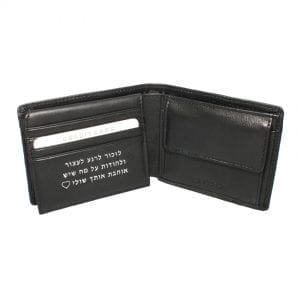 מתנה לגבר לחג אהבה