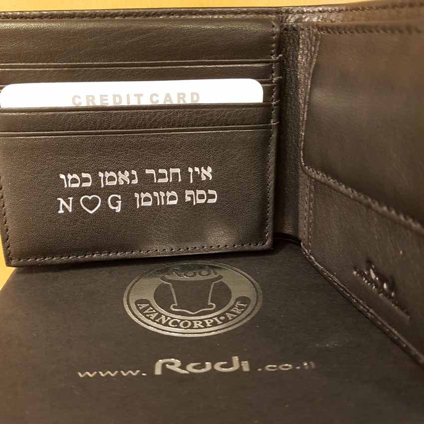 מתנה