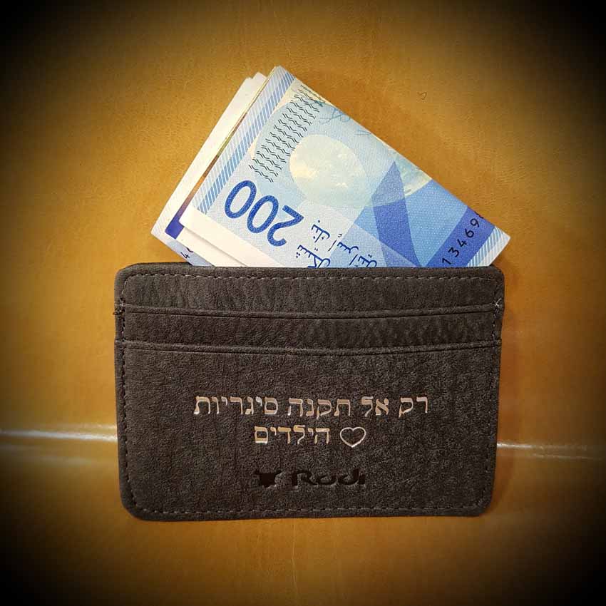 מתנה