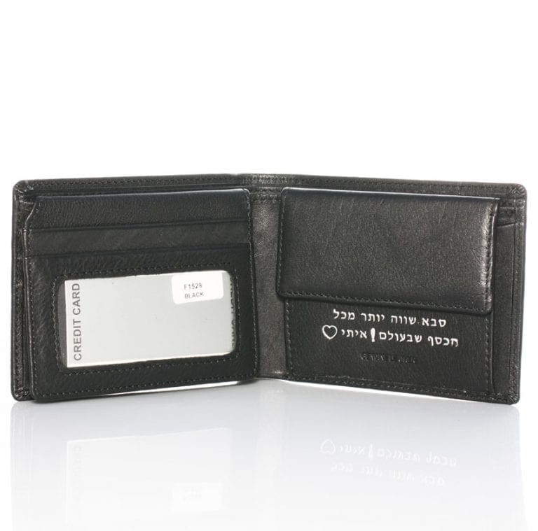 המתנה הכי מושלמת שיש בעיר.