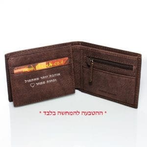 ארנק חום