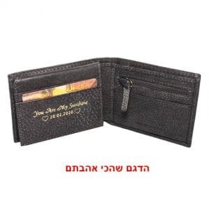 מתנות לגברים