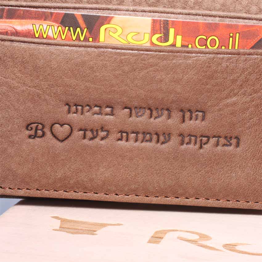 מתנה לגבר