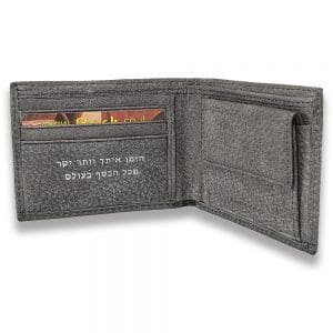 ארנק עור עם הקדשה בהטבעה בגוון כסף, דוגמה 7