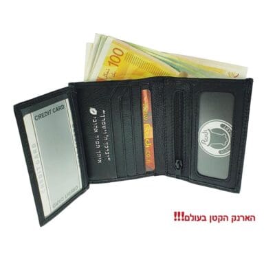 ארנק למתגייסים
