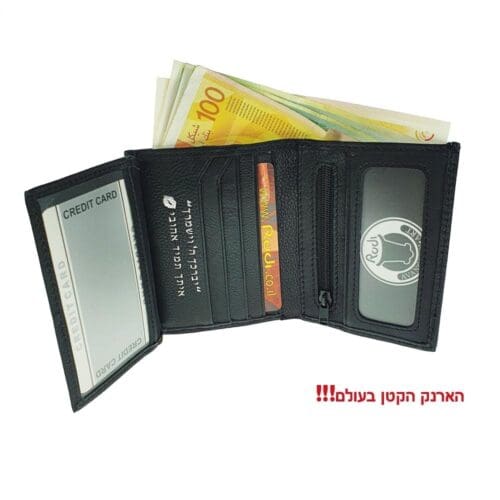 ארנק למתגייסים
