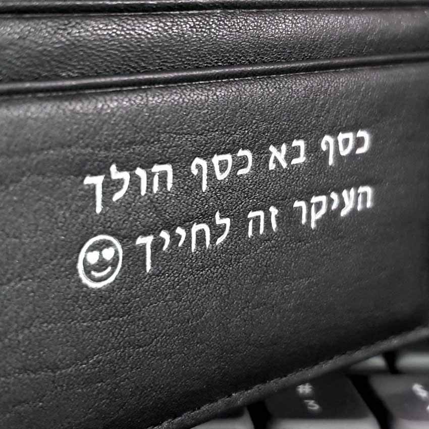 מתנה לגבר
