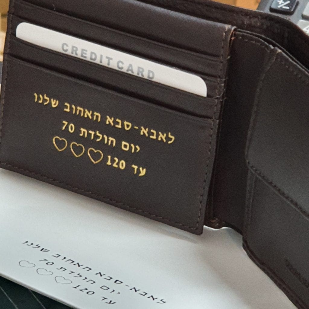 ארנק לגבר