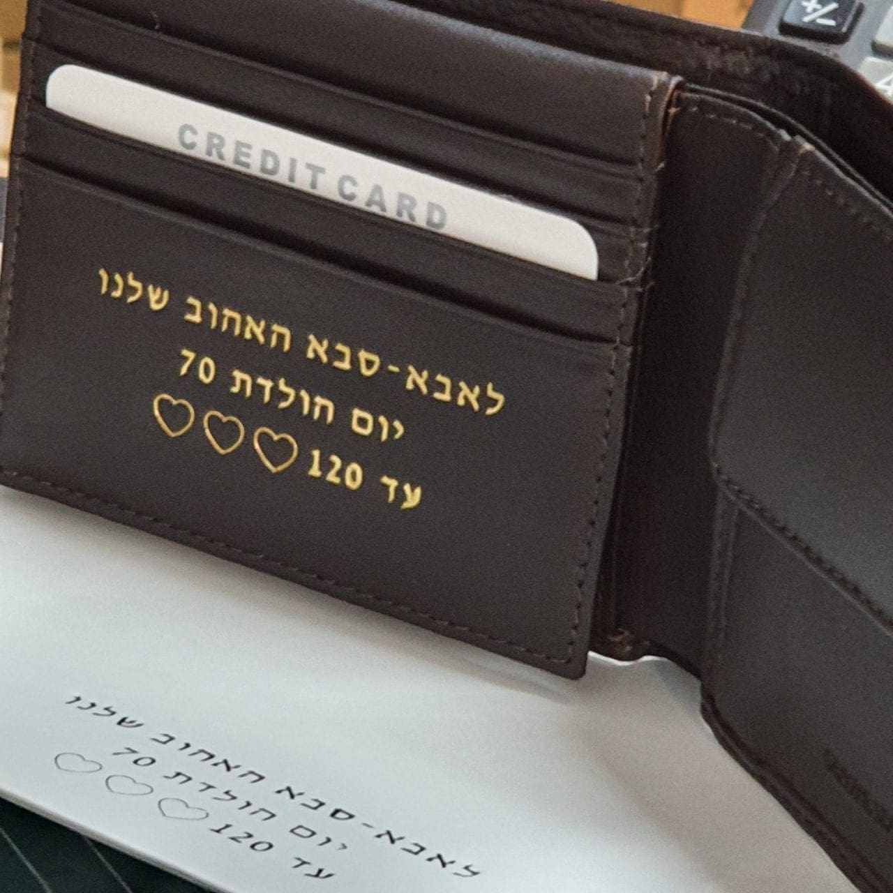 ארנק לגבר