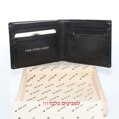 ארנק מעור שחור מבריק