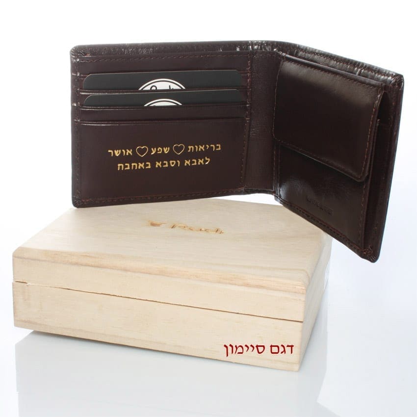 ארנק לגבר עם כיתוב