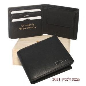 מתנה לגבר