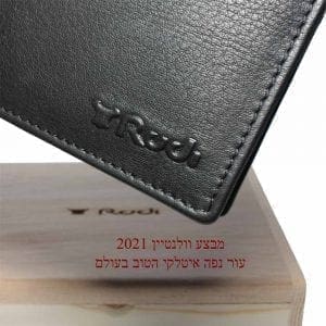 מתנה לגבר