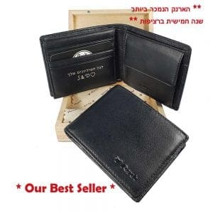 ארנק לגבר