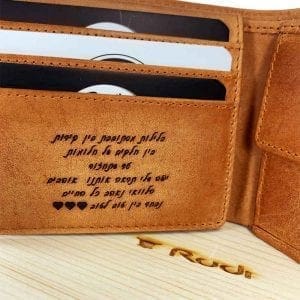 הקדשה ארוכה בחריטת לייזר בתוך ארנק עור