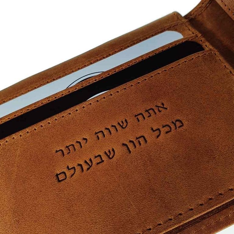 ארנק עור לאבא