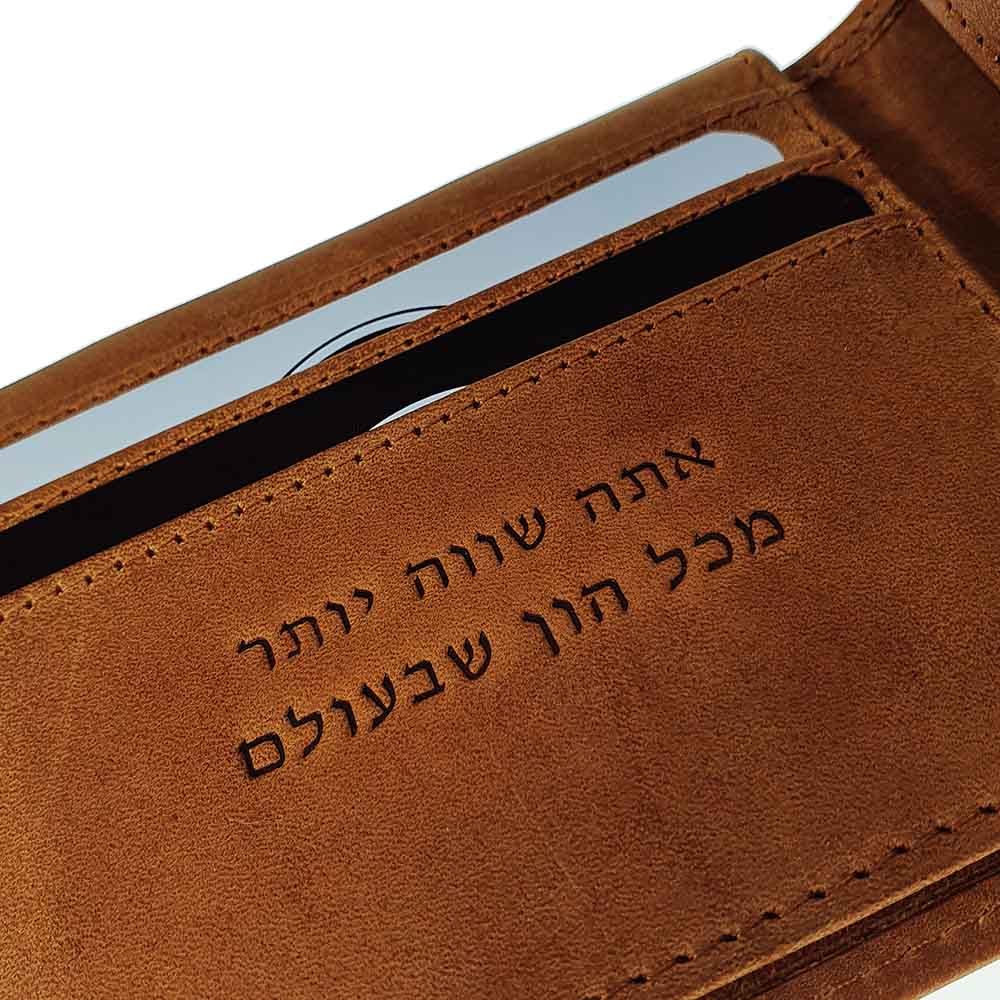 ארנק לאבא