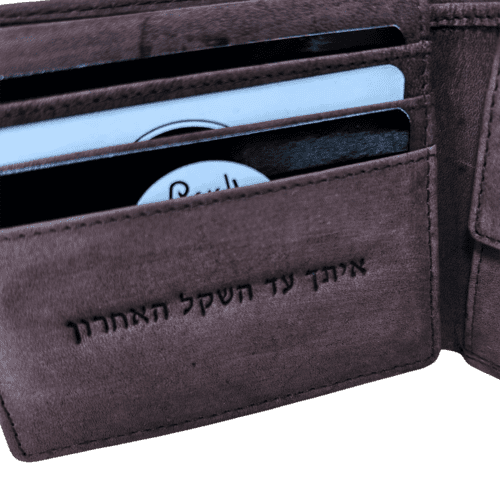 ארנק עם חריטה