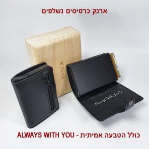ארנק לגבר 86