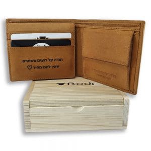 ארנק עור עם הקדשה בחריטת לייזר, דוגמה 2