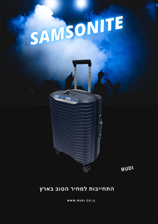 Samsonite