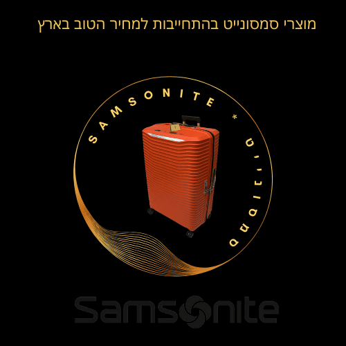 סמסונייט