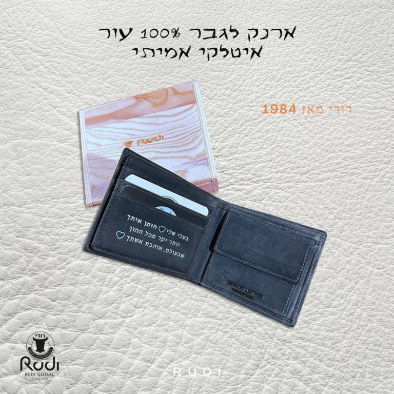 מתנות ליום הולדת לגבר