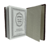⁦ספר תהלים כריכת עור⁩ – תמונה ⁦5⁩