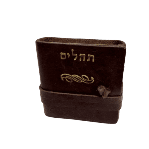 ⁦ספר תהלים קטן כרוך עור עם שרוך (בעור זה לא ניתן לבצע חריטה) המחיר כולל משלוח⁩ – תמונה ⁦3⁩