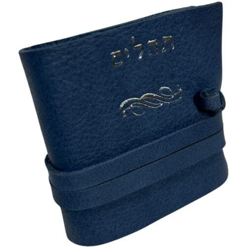 ⁦ספר תהלים קטן כרוך עור עם שרוך (בעור זה לא ניתן לבצע חריטה) המחיר כולל משלוח⁩ – תמונה ⁦4⁩