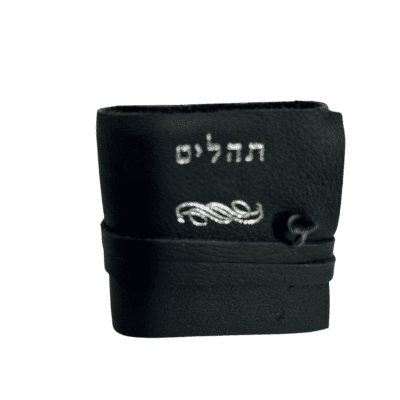 תהילים לפרנסה