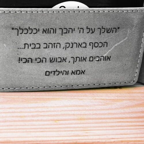 ⁦ארנק חריטה קלאסי (במהדורה מוגבלת)⁩ – תמונה ⁦4⁩