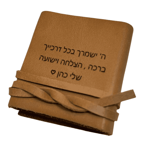 ⁦ספר תהילים לכיס 100% עור אמיתי איכותי פרימיום (מתנות לבר מצווה) המחיר כולל משלוח⁩ – תמונה ⁦4⁩